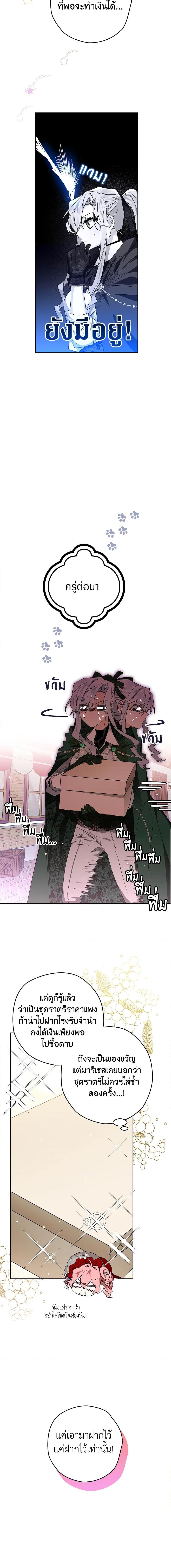 Manga-lc-com อ่านมังงะ อ่านการ์ตูน ออนไลน์ ฟรี Sigrid ตอนที่ 1 2 3 4 5 6 7 8 9 10 11 12 13 14 ฟรี ไม่มีโฆษณา Manga-lc - อ่าน มังงะ อ่าน การ์ตูน ออนไลน์ อ่านมังงะ ฟรี