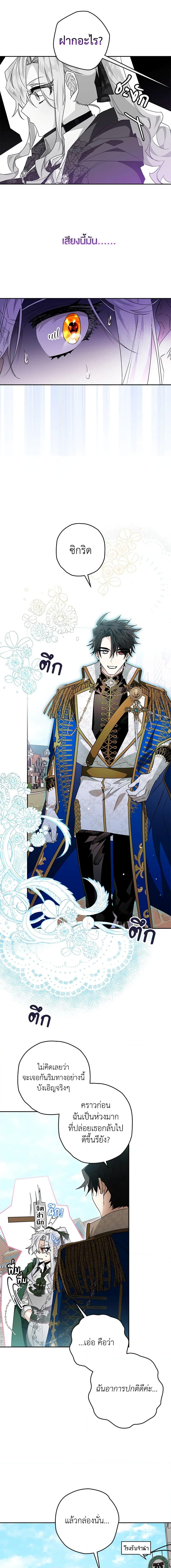 Manga-lc-com อ่านมังงะ อ่านการ์ตูน ออนไลน์ ฟรี Sigrid ตอนที่ 1 2 3 4 5 6 7 8 9 10 11 12 13 14 ฟรี ไม่มีโฆษณา Manga-lc - อ่าน มังงะ อ่าน การ์ตูน ออนไลน์ อ่านมังงะ ฟรี