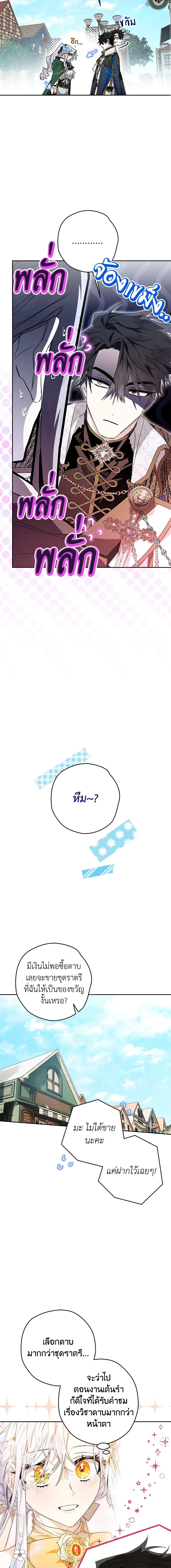 Manga-lc-com อ่านมังงะ อ่านการ์ตูน ออนไลน์ ฟรี Sigrid ตอนที่ 1 2 3 4 5 6 7 8 9 10 11 12 13 14 ฟรี ไม่มีโฆษณา Manga-lc - อ่าน มังงะ อ่าน การ์ตูน ออนไลน์ อ่านมังงะ ฟรี