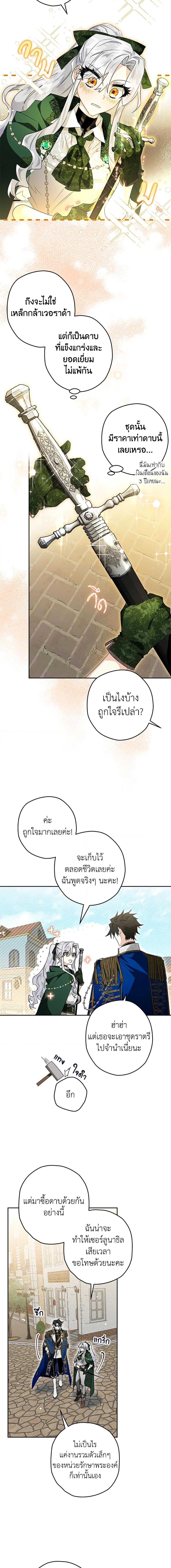 Manga-lc-com อ่านมังงะ อ่านการ์ตูน ออนไลน์ ฟรี Sigrid ตอนที่ 1 2 3 4 5 6 7 8 9 10 11 12 13 14 ฟรี ไม่มีโฆษณา Manga-lc - อ่าน มังงะ อ่าน การ์ตูน ออนไลน์ อ่านมังงะ ฟรี