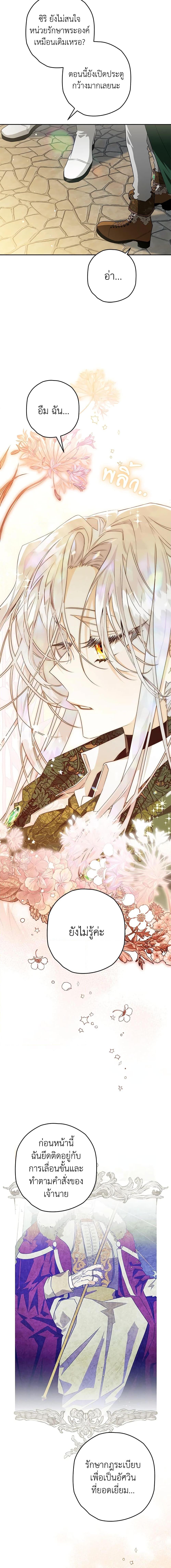 Manga-lc-com อ่านมังงะ อ่านการ์ตูน ออนไลน์ ฟรี Sigrid ตอนที่ 1 2 3 4 5 6 7 8 9 10 11 12 13 14 ฟรี ไม่มีโฆษณา Manga-lc - อ่าน มังงะ อ่าน การ์ตูน ออนไลน์ อ่านมังงะ ฟรี