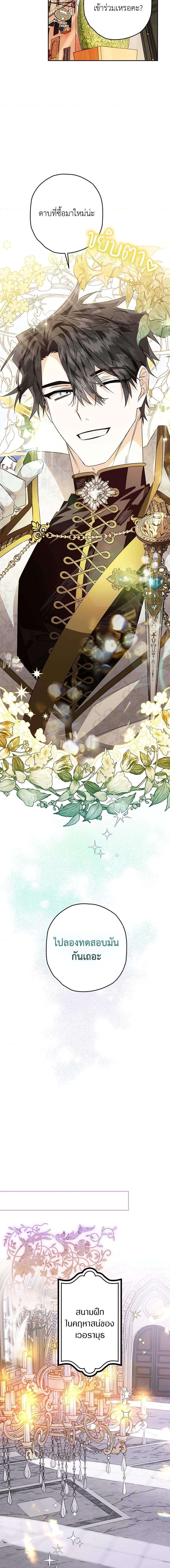 Manga-lc-com อ่านมังงะ อ่านการ์ตูน ออนไลน์ ฟรี Sigrid ตอนที่ 1 2 3 4 5 6 7 8 9 10 11 12 13 14 ฟรี ไม่มีโฆษณา Manga-lc - อ่าน มังงะ อ่าน การ์ตูน ออนไลน์ อ่านมังงะ ฟรี