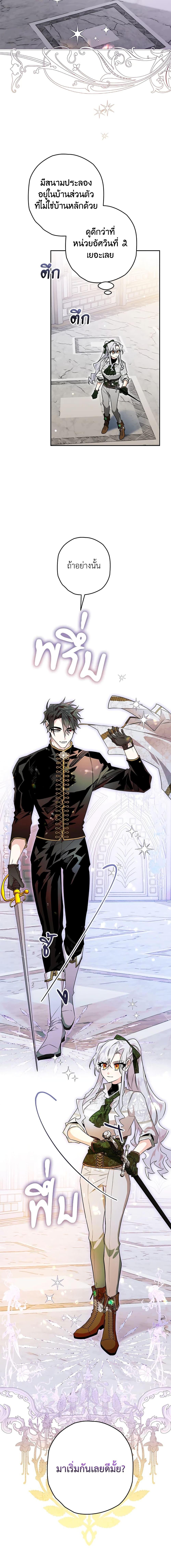 Manga-lc-com อ่านมังงะ อ่านการ์ตูน ออนไลน์ ฟรี Sigrid ตอนที่ 1 2 3 4 5 6 7 8 9 10 11 12 13 14 ฟรี ไม่มีโฆษณา Manga-lc - อ่าน มังงะ อ่าน การ์ตูน ออนไลน์ อ่านมังงะ ฟรี