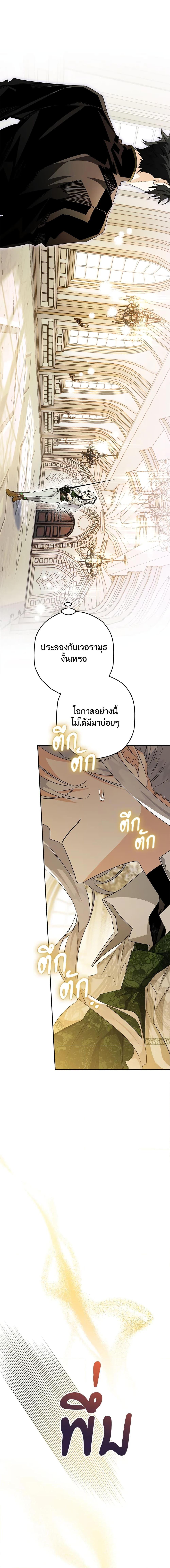 Manga-lc-com อ่านมังงะ อ่านการ์ตูน ออนไลน์ ฟรี Sigrid ตอนที่ 1 2 3 4 5 6 7 8 9 10 11 12 13 14 ฟรี ไม่มีโฆษณา Manga-lc - อ่าน มังงะ อ่าน การ์ตูน ออนไลน์ อ่านมังงะ ฟรี