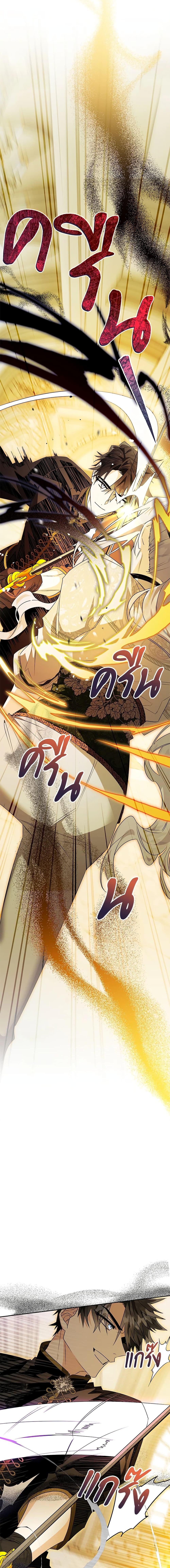 Manga-lc-com อ่านมังงะ อ่านการ์ตูน ออนไลน์ ฟรี Sigrid ตอนที่ 1 2 3 4 5 6 7 8 9 10 11 12 13 14 ฟรี ไม่มีโฆษณา Manga-lc - อ่าน มังงะ อ่าน การ์ตูน ออนไลน์ อ่านมังงะ ฟรี