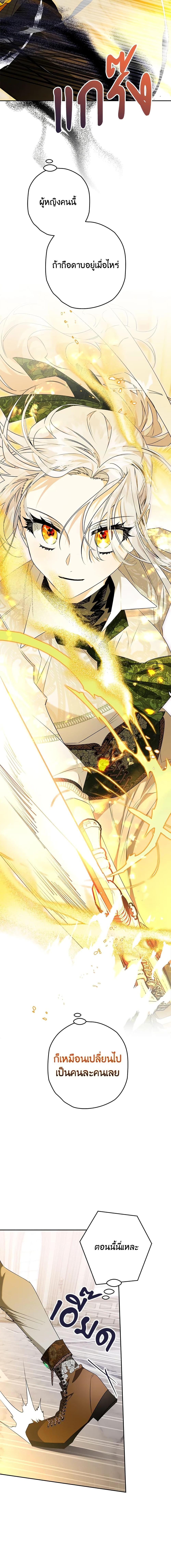 Manga-lc-com อ่านมังงะ อ่านการ์ตูน ออนไลน์ ฟรี Sigrid ตอนที่ 1 2 3 4 5 6 7 8 9 10 11 12 13 14 ฟรี ไม่มีโฆษณา Manga-lc - อ่าน มังงะ อ่าน การ์ตูน ออนไลน์ อ่านมังงะ ฟรี