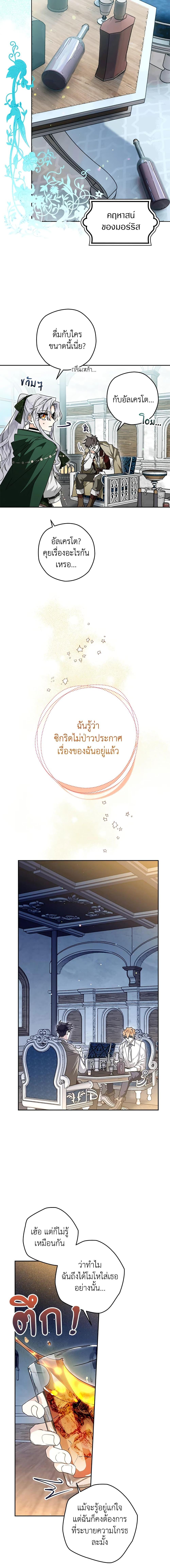Manga-lc-com อ่านมังงะ อ่านการ์ตูน ออนไลน์ ฟรี Sigrid ตอนที่ 1 2 3 4 5 6 7 8 9 10 11 12 13 14 ฟรี ไม่มีโฆษณา Manga-lc - อ่าน มังงะ อ่าน การ์ตูน ออนไลน์ อ่านมังงะ ฟรี