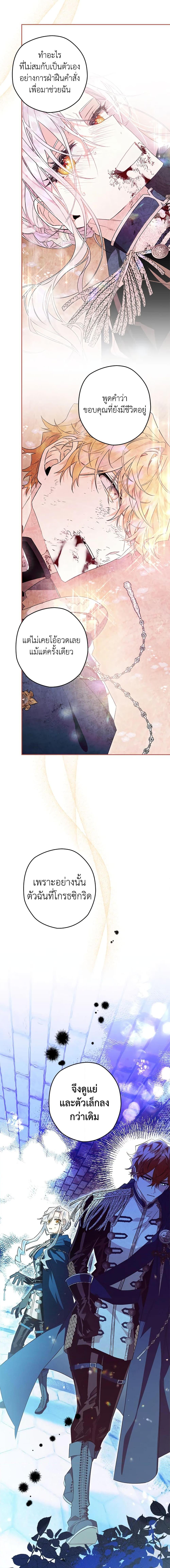 Manga-lc-com อ่านมังงะ อ่านการ์ตูน ออนไลน์ ฟรี Sigrid ตอนที่ 1 2 3 4 5 6 7 8 9 10 11 12 13 14 ฟรี ไม่มีโฆษณา Manga-lc - อ่าน มังงะ อ่าน การ์ตูน ออนไลน์ อ่านมังงะ ฟรี