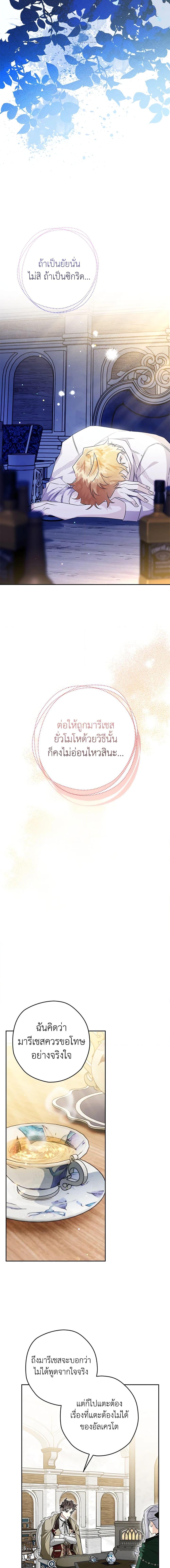 Manga-lc-com อ่านมังงะ อ่านการ์ตูน ออนไลน์ ฟรี Sigrid ตอนที่ 1 2 3 4 5 6 7 8 9 10 11 12 13 14 ฟรี ไม่มีโฆษณา Manga-lc - อ่าน มังงะ อ่าน การ์ตูน ออนไลน์ อ่านมังงะ ฟรี