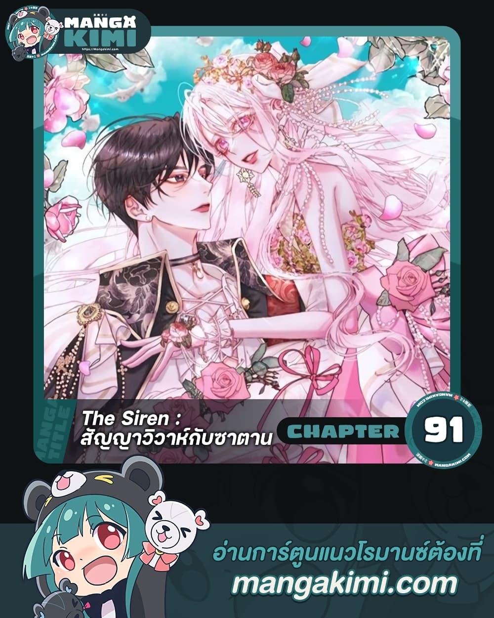 Manga-lc-com อ่านมังงะ อ่านการ์ตูน ออนไลน์ ฟรี Becoming The Villain’s Family ตอนที่ 1 2 3 4 5 6 7 8 9 10 11 12 13 14 ฟรี ไม่มีโฆษณา Manga-lc - อ่าน มังงะ อ่าน การ์ตูน ออนไลน์ อ่านมังงะ ฟรี