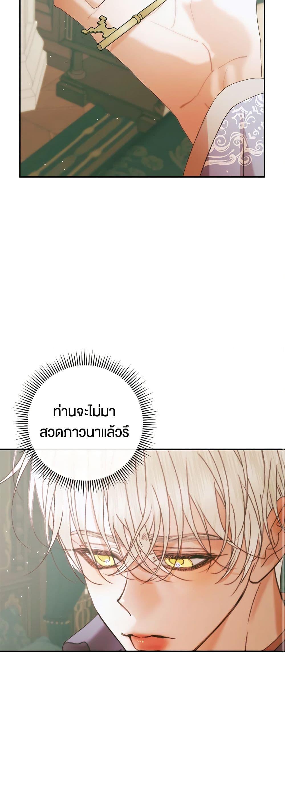 Manga-lc-com อ่านมังงะ อ่านการ์ตูน ออนไลน์ ฟรี Becoming The Villain’s Family ตอนที่ 1 2 3 4 5 6 7 8 9 10 11 12 13 14 ฟรี ไม่มีโฆษณา Manga-lc - อ่าน มังงะ อ่าน การ์ตูน ออนไลน์ อ่านมังงะ ฟรี