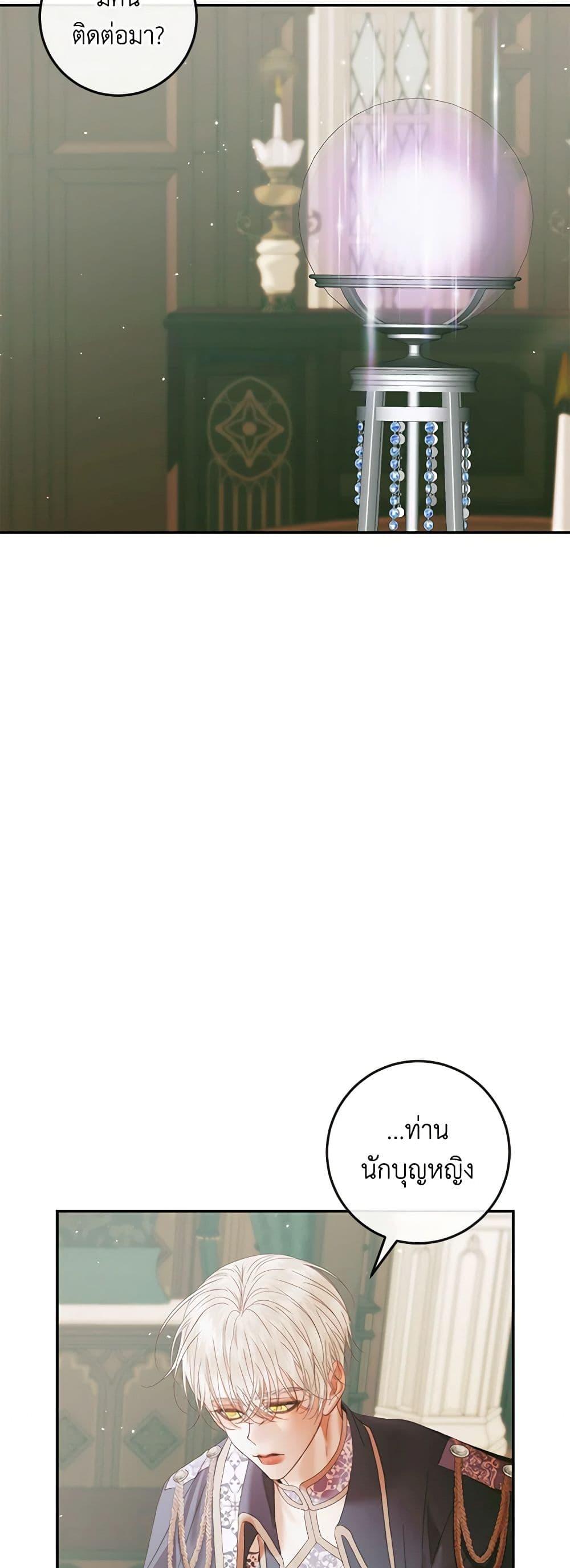 Manga-lc-com อ่านมังงะ อ่านการ์ตูน ออนไลน์ ฟรี Becoming The Villain’s Family ตอนที่ 1 2 3 4 5 6 7 8 9 10 11 12 13 14 ฟรี ไม่มีโฆษณา Manga-lc - อ่าน มังงะ อ่าน การ์ตูน ออนไลน์ อ่านมังงะ ฟรี