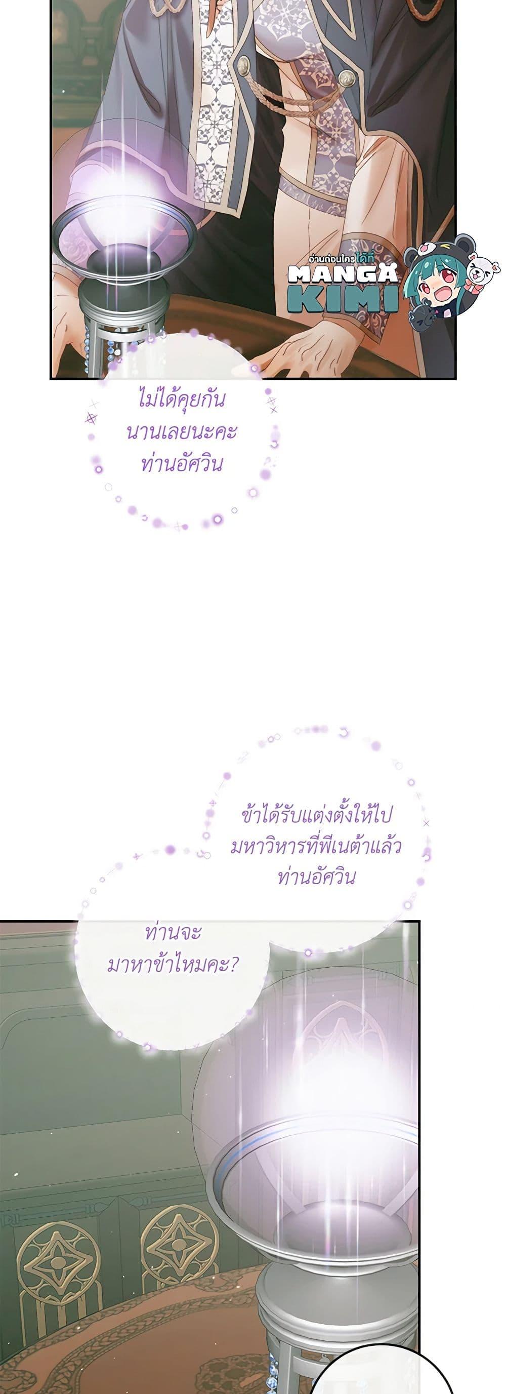 Manga-lc-com อ่านมังงะ อ่านการ์ตูน ออนไลน์ ฟรี Becoming The Villain’s Family ตอนที่ 1 2 3 4 5 6 7 8 9 10 11 12 13 14 ฟรี ไม่มีโฆษณา Manga-lc - อ่าน มังงะ อ่าน การ์ตูน ออนไลน์ อ่านมังงะ ฟรี