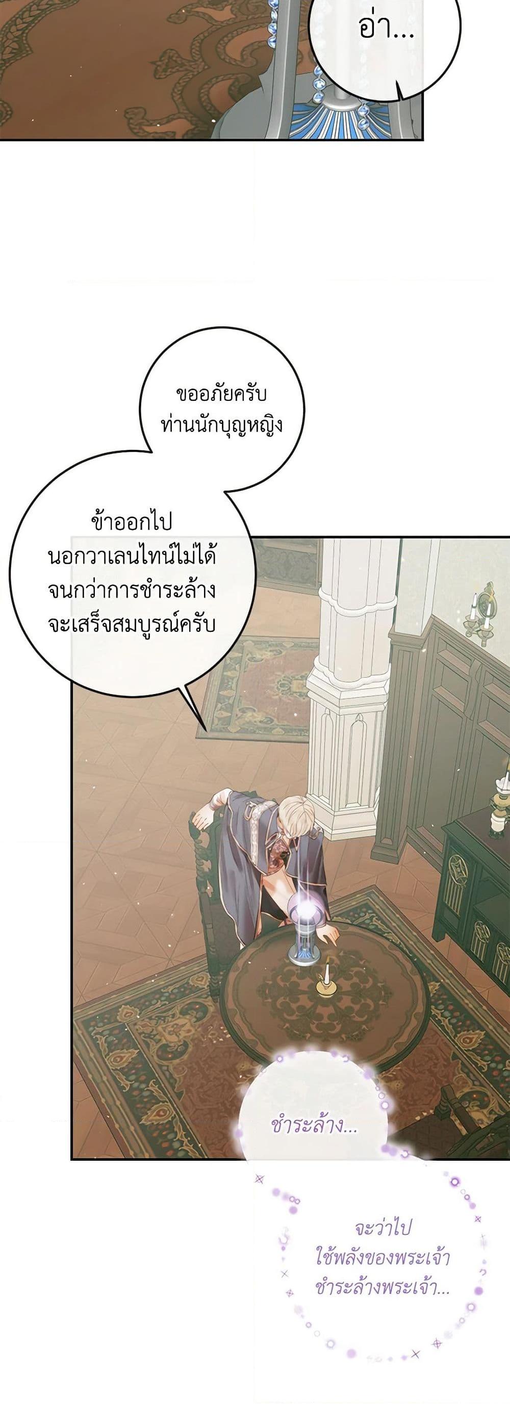 Manga-lc-com อ่านมังงะ อ่านการ์ตูน ออนไลน์ ฟรี Becoming The Villain’s Family ตอนที่ 1 2 3 4 5 6 7 8 9 10 11 12 13 14 ฟรี ไม่มีโฆษณา Manga-lc - อ่าน มังงะ อ่าน การ์ตูน ออนไลน์ อ่านมังงะ ฟรี