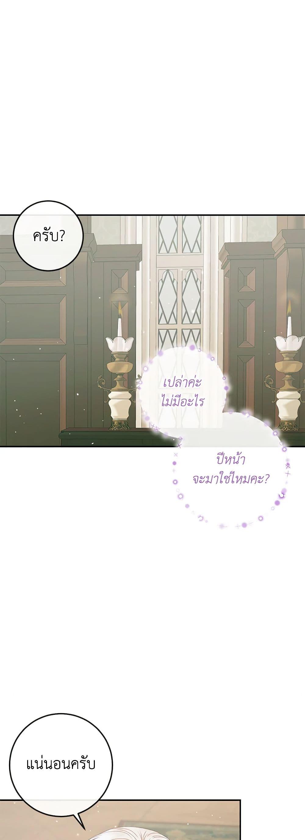 Manga-lc-com อ่านมังงะ อ่านการ์ตูน ออนไลน์ ฟรี Becoming The Villain’s Family ตอนที่ 1 2 3 4 5 6 7 8 9 10 11 12 13 14 ฟรี ไม่มีโฆษณา Manga-lc - อ่าน มังงะ อ่าน การ์ตูน ออนไลน์ อ่านมังงะ ฟรี