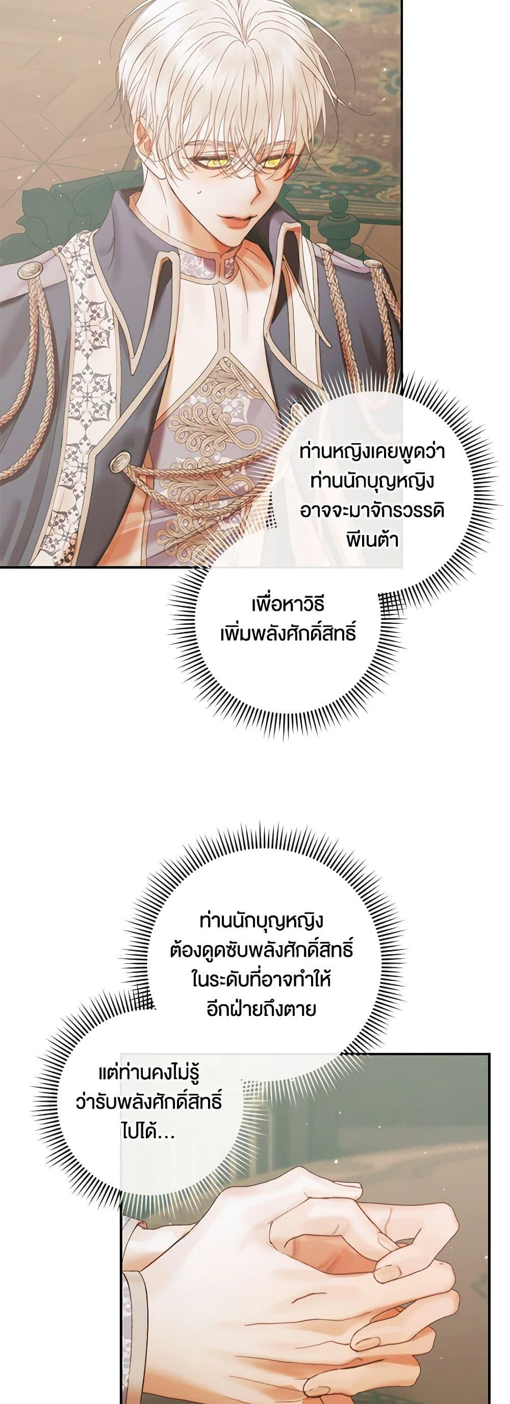 Manga-lc-com อ่านมังงะ อ่านการ์ตูน ออนไลน์ ฟรี Becoming The Villain’s Family ตอนที่ 1 2 3 4 5 6 7 8 9 10 11 12 13 14 ฟรี ไม่มีโฆษณา Manga-lc - อ่าน มังงะ อ่าน การ์ตูน ออนไลน์ อ่านมังงะ ฟรี