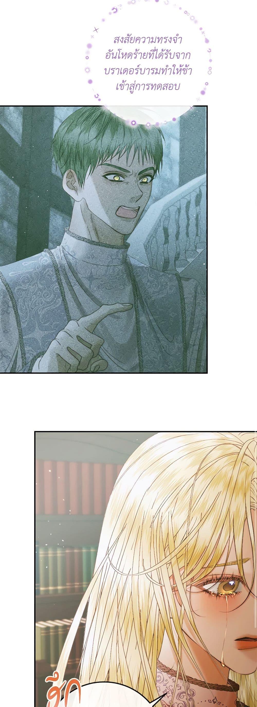 Manga-lc-com อ่านมังงะ อ่านการ์ตูน ออนไลน์ ฟรี Becoming The Villain’s Family ตอนที่ 1 2 3 4 5 6 7 8 9 10 11 12 13 14 ฟรี ไม่มีโฆษณา Manga-lc - อ่าน มังงะ อ่าน การ์ตูน ออนไลน์ อ่านมังงะ ฟรี