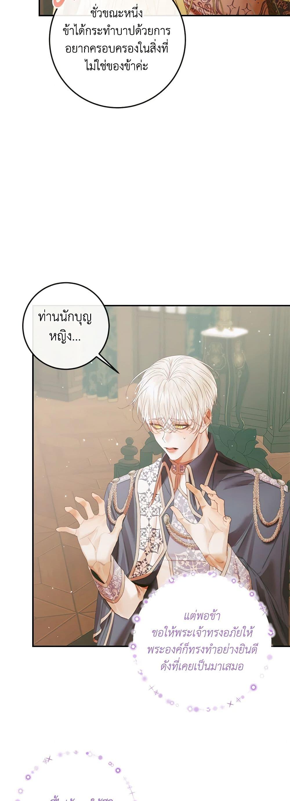 Manga-lc-com อ่านมังงะ อ่านการ์ตูน ออนไลน์ ฟรี Becoming The Villain’s Family ตอนที่ 1 2 3 4 5 6 7 8 9 10 11 12 13 14 ฟรี ไม่มีโฆษณา Manga-lc - อ่าน มังงะ อ่าน การ์ตูน ออนไลน์ อ่านมังงะ ฟรี