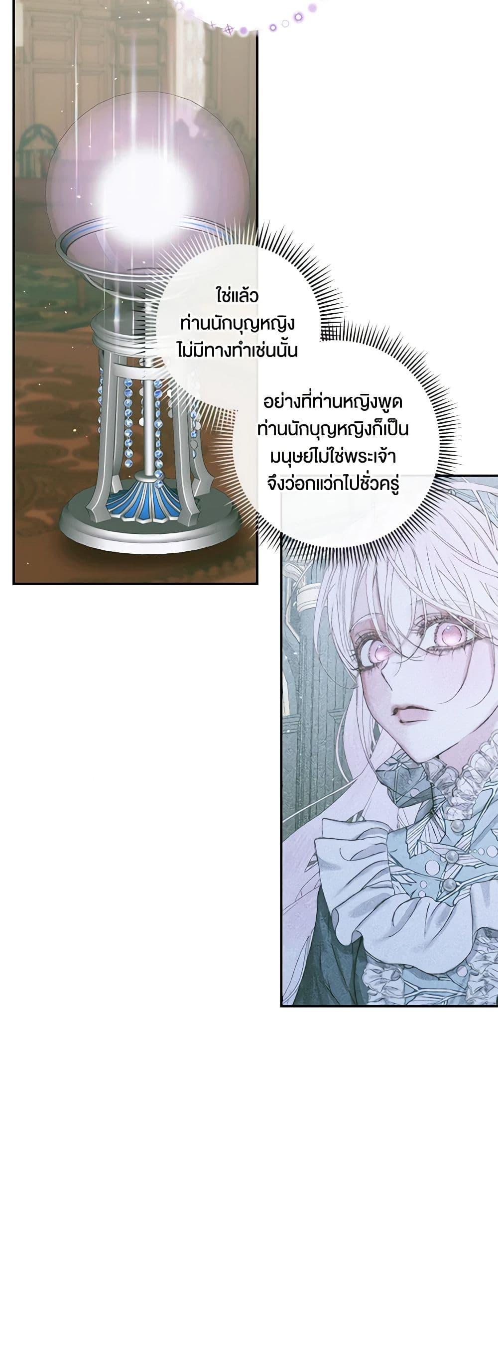 Manga-lc-com อ่านมังงะ อ่านการ์ตูน ออนไลน์ ฟรี Becoming The Villain’s Family ตอนที่ 1 2 3 4 5 6 7 8 9 10 11 12 13 14 ฟรี ไม่มีโฆษณา Manga-lc - อ่าน มังงะ อ่าน การ์ตูน ออนไลน์ อ่านมังงะ ฟรี