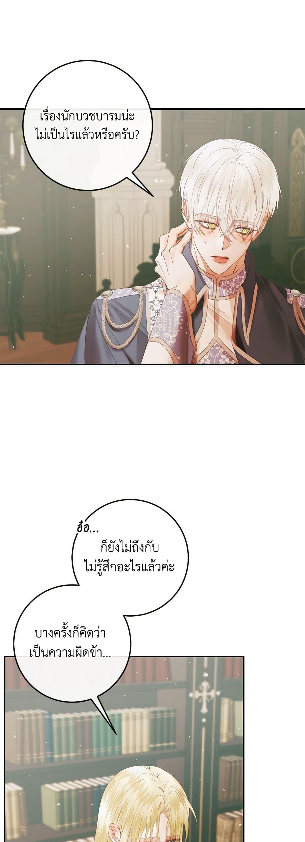 Manga-lc-com อ่านมังงะ อ่านการ์ตูน ออนไลน์ ฟรี Becoming The Villain’s Family ตอนที่ 1 2 3 4 5 6 7 8 9 10 11 12 13 14 ฟรี ไม่มีโฆษณา Manga-lc - อ่าน มังงะ อ่าน การ์ตูน ออนไลน์ อ่านมังงะ ฟรี