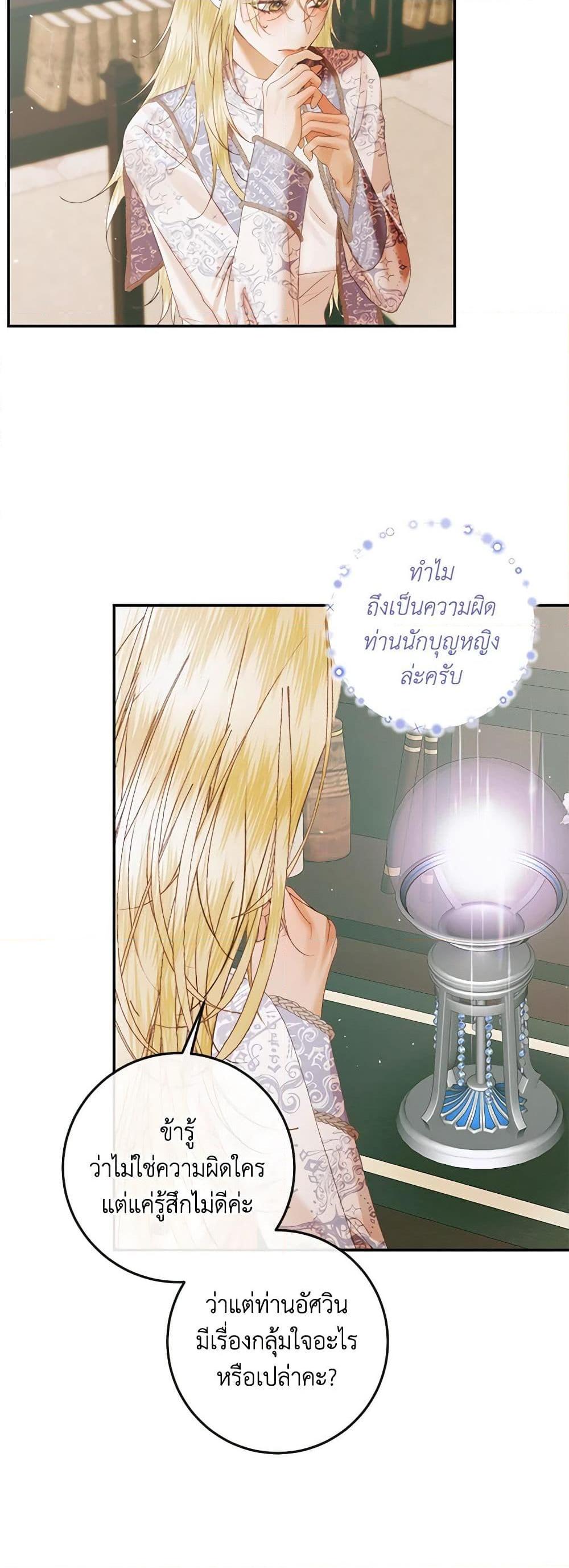 Manga-lc-com อ่านมังงะ อ่านการ์ตูน ออนไลน์ ฟรี Becoming The Villain’s Family ตอนที่ 1 2 3 4 5 6 7 8 9 10 11 12 13 14 ฟรี ไม่มีโฆษณา Manga-lc - อ่าน มังงะ อ่าน การ์ตูน ออนไลน์ อ่านมังงะ ฟรี