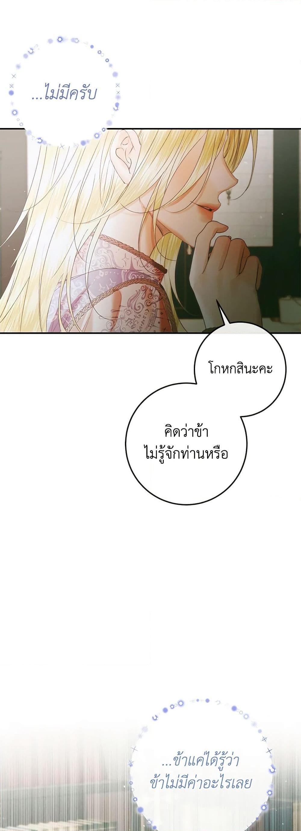 Manga-lc-com อ่านมังงะ อ่านการ์ตูน ออนไลน์ ฟรี Becoming The Villain’s Family ตอนที่ 1 2 3 4 5 6 7 8 9 10 11 12 13 14 ฟรี ไม่มีโฆษณา Manga-lc - อ่าน มังงะ อ่าน การ์ตูน ออนไลน์ อ่านมังงะ ฟรี