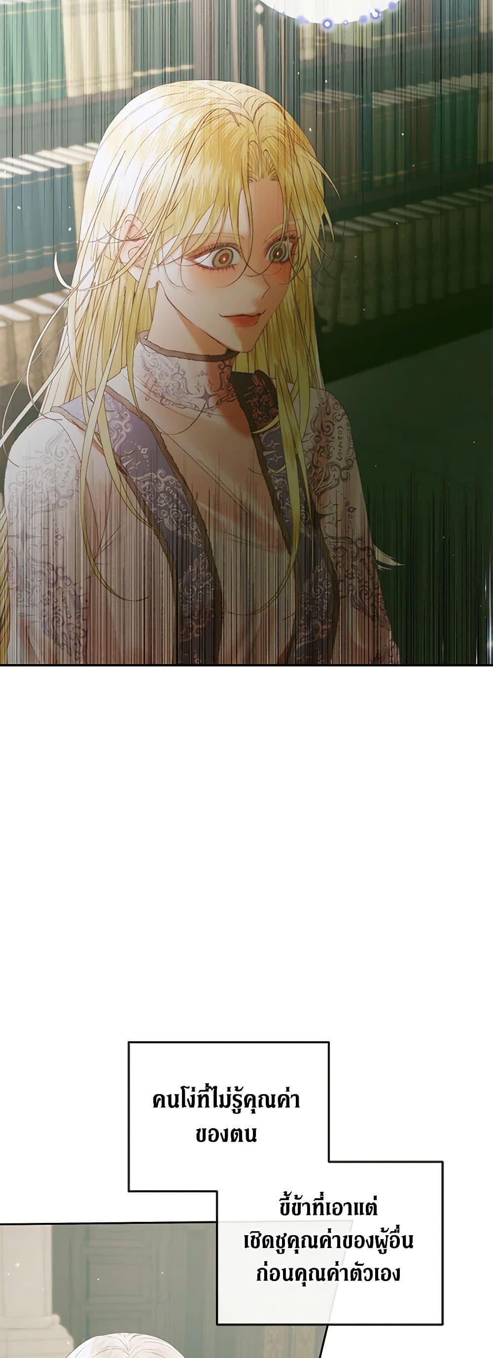 Manga-lc-com อ่านมังงะ อ่านการ์ตูน ออนไลน์ ฟรี Becoming The Villain’s Family ตอนที่ 1 2 3 4 5 6 7 8 9 10 11 12 13 14 ฟรี ไม่มีโฆษณา Manga-lc - อ่าน มังงะ อ่าน การ์ตูน ออนไลน์ อ่านมังงะ ฟรี