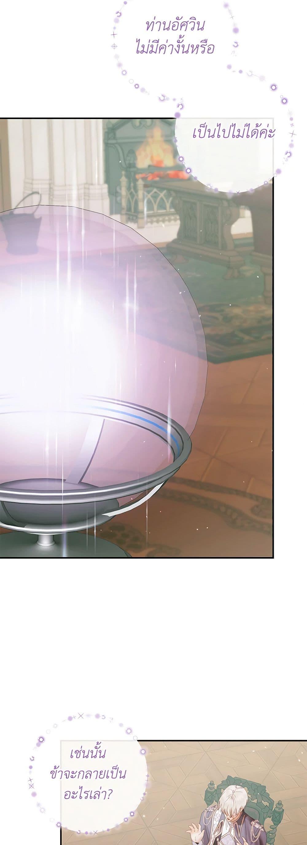 Manga-lc-com อ่านมังงะ อ่านการ์ตูน ออนไลน์ ฟรี Becoming The Villain’s Family ตอนที่ 1 2 3 4 5 6 7 8 9 10 11 12 13 14 ฟรี ไม่มีโฆษณา Manga-lc - อ่าน มังงะ อ่าน การ์ตูน ออนไลน์ อ่านมังงะ ฟรี