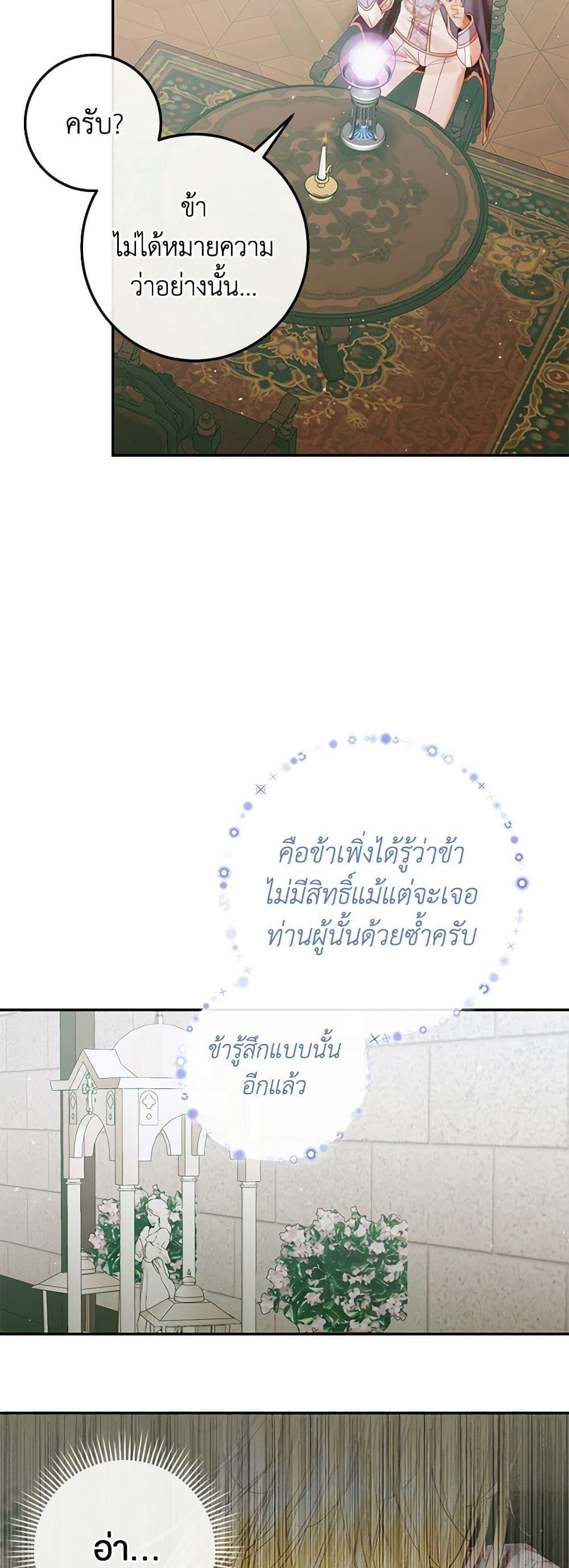 Manga-lc-com อ่านมังงะ อ่านการ์ตูน ออนไลน์ ฟรี Becoming The Villain’s Family ตอนที่ 1 2 3 4 5 6 7 8 9 10 11 12 13 14 ฟรี ไม่มีโฆษณา Manga-lc - อ่าน มังงะ อ่าน การ์ตูน ออนไลน์ อ่านมังงะ ฟรี