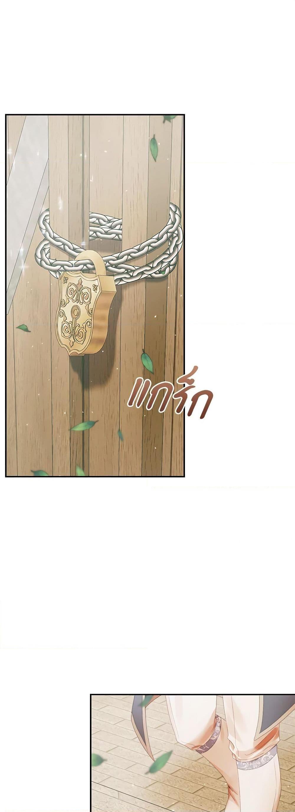 Manga-lc-com อ่านมังงะ อ่านการ์ตูน ออนไลน์ ฟรี Becoming The Villain’s Family ตอนที่ 1 2 3 4 5 6 7 8 9 10 11 12 13 14 ฟรี ไม่มีโฆษณา Manga-lc - อ่าน มังงะ อ่าน การ์ตูน ออนไลน์ อ่านมังงะ ฟรี