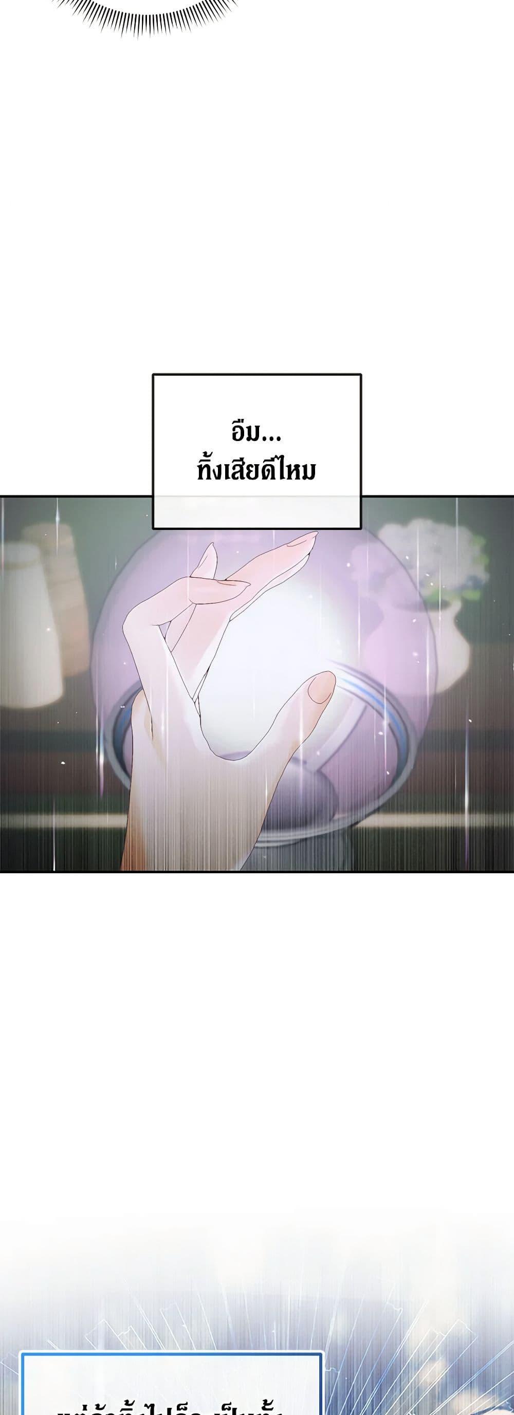 Manga-lc-com อ่านมังงะ อ่านการ์ตูน ออนไลน์ ฟรี Becoming The Villain’s Family ตอนที่ 1 2 3 4 5 6 7 8 9 10 11 12 13 14 ฟรี ไม่มีโฆษณา Manga-lc - อ่าน มังงะ อ่าน การ์ตูน ออนไลน์ อ่านมังงะ ฟรี