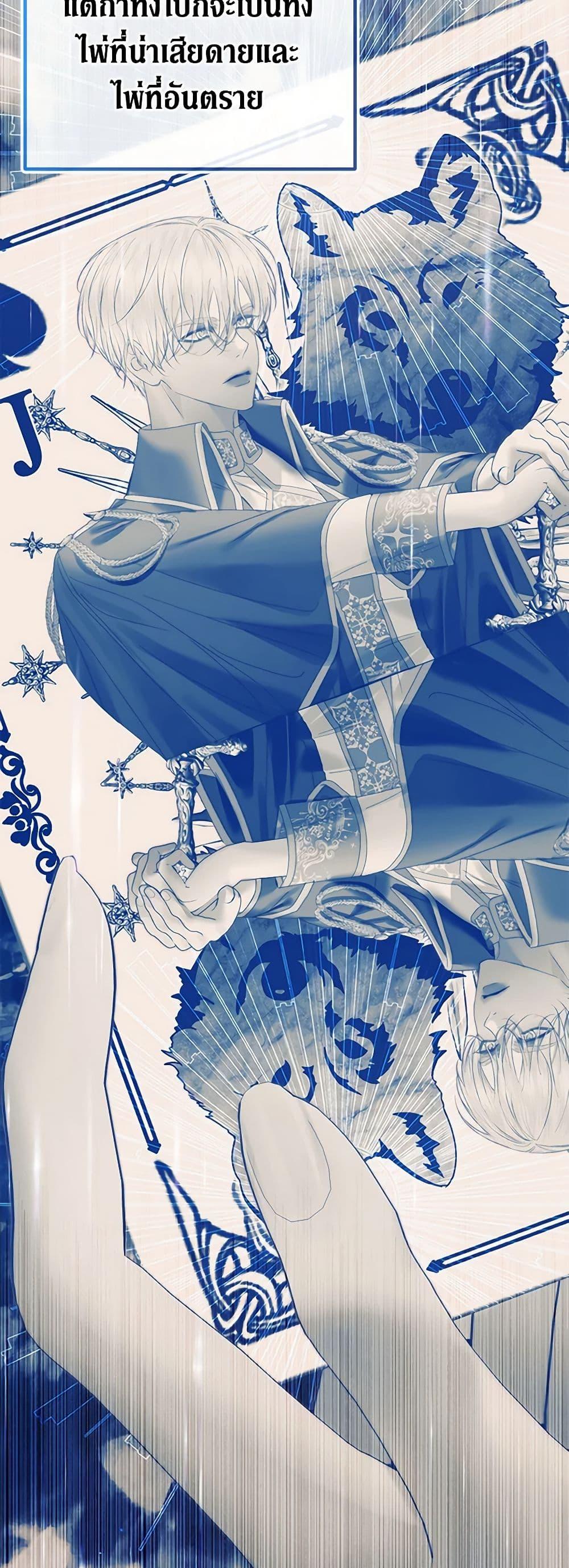 Manga-lc-com อ่านมังงะ อ่านการ์ตูน ออนไลน์ ฟรี Becoming The Villain’s Family ตอนที่ 1 2 3 4 5 6 7 8 9 10 11 12 13 14 ฟรี ไม่มีโฆษณา Manga-lc - อ่าน มังงะ อ่าน การ์ตูน ออนไลน์ อ่านมังงะ ฟรี