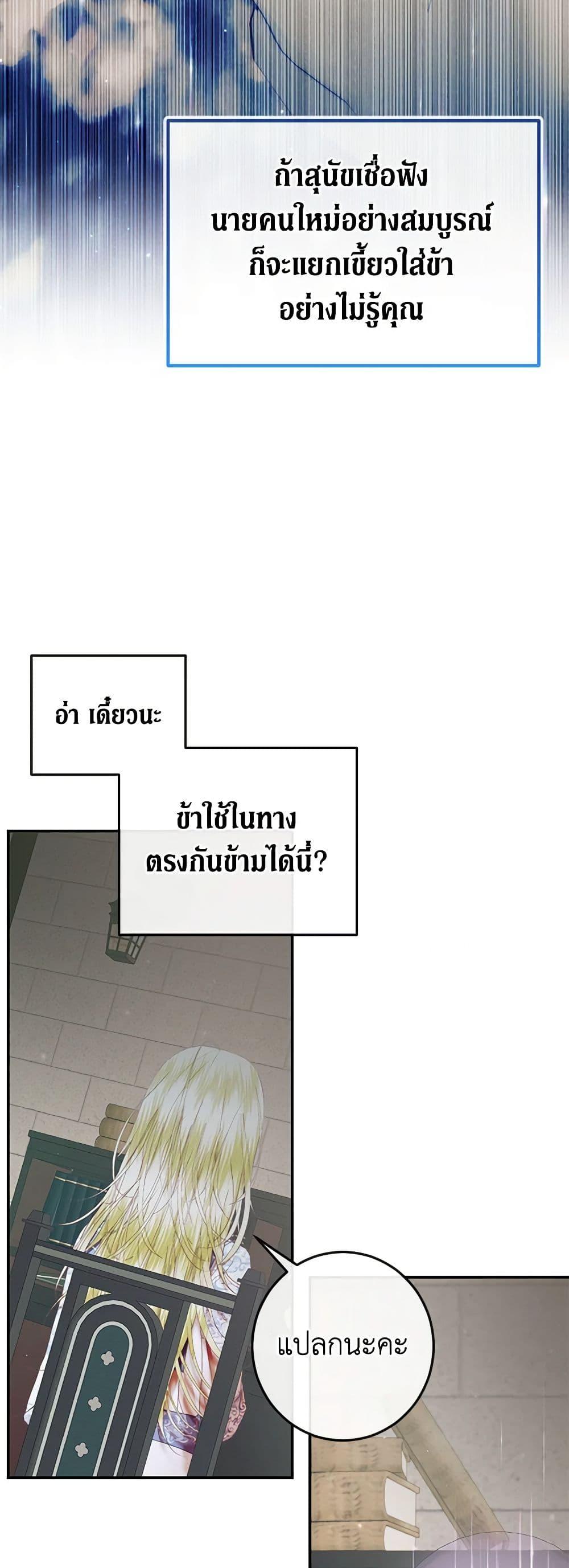 Manga-lc-com อ่านมังงะ อ่านการ์ตูน ออนไลน์ ฟรี Becoming The Villain’s Family ตอนที่ 1 2 3 4 5 6 7 8 9 10 11 12 13 14 ฟรี ไม่มีโฆษณา Manga-lc - อ่าน มังงะ อ่าน การ์ตูน ออนไลน์ อ่านมังงะ ฟรี