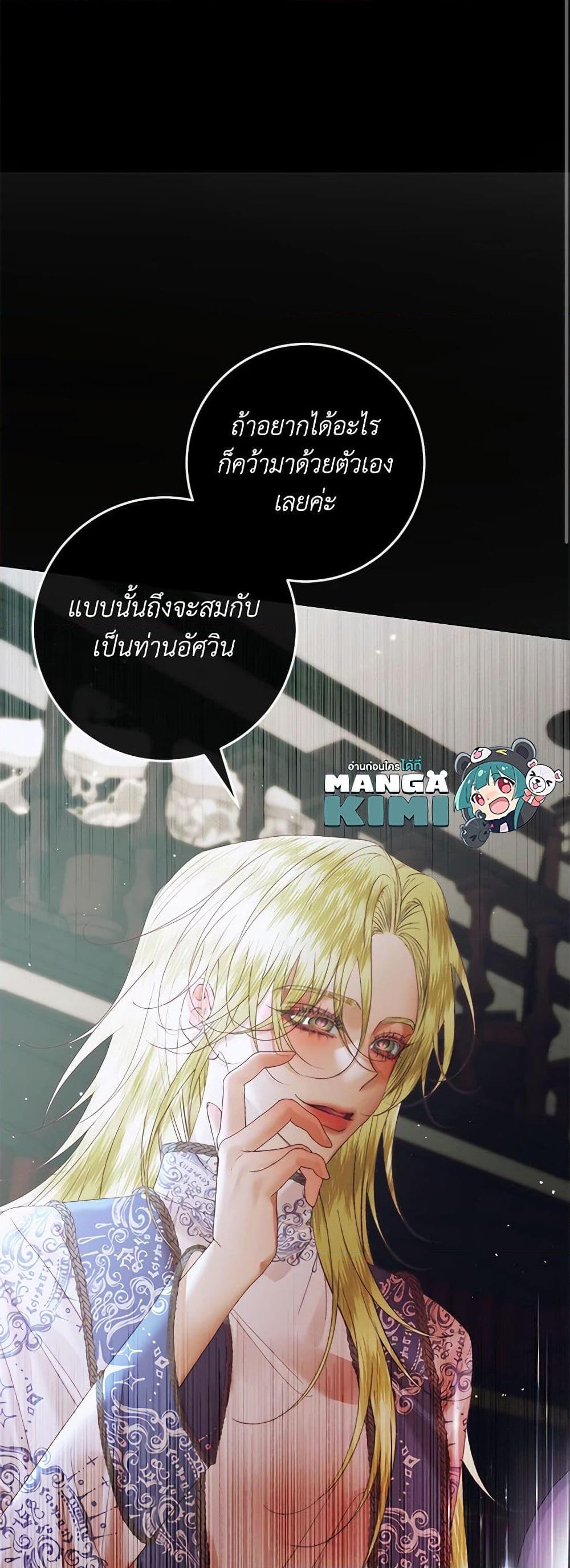 Manga-lc-com อ่านมังงะ อ่านการ์ตูน ออนไลน์ ฟรี Becoming The Villain’s Family ตอนที่ 1 2 3 4 5 6 7 8 9 10 11 12 13 14 ฟรี ไม่มีโฆษณา Manga-lc - อ่าน มังงะ อ่าน การ์ตูน ออนไลน์ อ่านมังงะ ฟรี