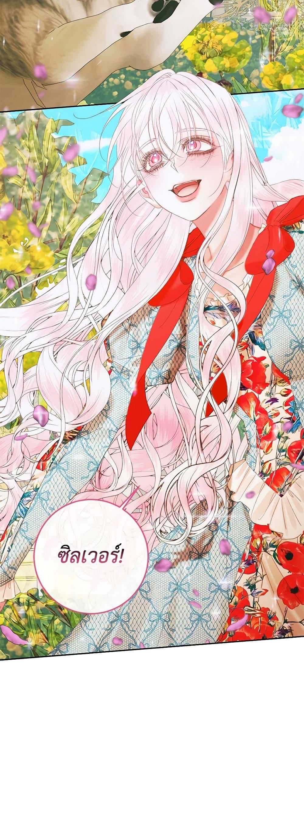 Manga-lc-com อ่านมังงะ อ่านการ์ตูน ออนไลน์ ฟรี Becoming The Villain’s Family ตอนที่ 1 2 3 4 5 6 7 8 9 10 11 12 13 14 ฟรี ไม่มีโฆษณา Manga-lc - อ่าน มังงะ อ่าน การ์ตูน ออนไลน์ อ่านมังงะ ฟรี