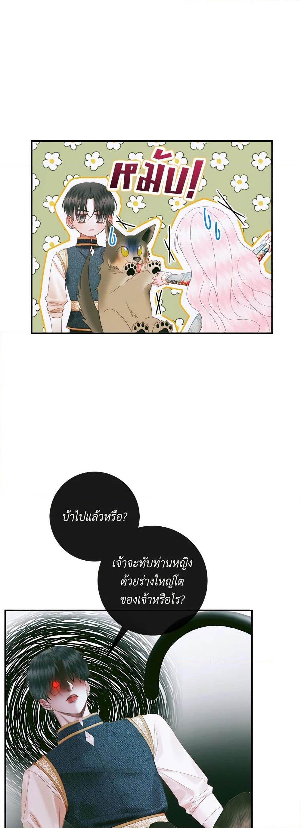 Manga-lc-com อ่านมังงะ อ่านการ์ตูน ออนไลน์ ฟรี Becoming The Villain’s Family ตอนที่ 1 2 3 4 5 6 7 8 9 10 11 12 13 14 ฟรี ไม่มีโฆษณา Manga-lc - อ่าน มังงะ อ่าน การ์ตูน ออนไลน์ อ่านมังงะ ฟรี