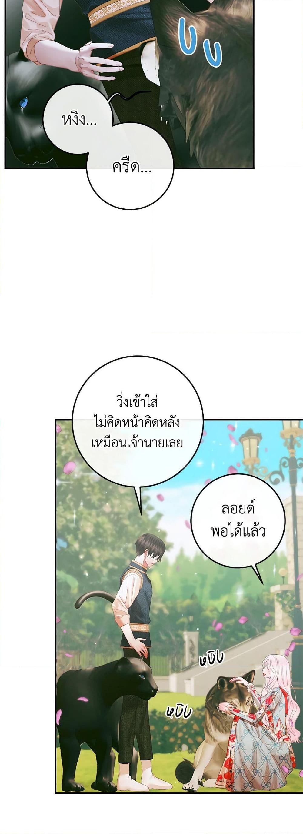 Manga-lc-com อ่านมังงะ อ่านการ์ตูน ออนไลน์ ฟรี Becoming The Villain’s Family ตอนที่ 1 2 3 4 5 6 7 8 9 10 11 12 13 14 ฟรี ไม่มีโฆษณา Manga-lc - อ่าน มังงะ อ่าน การ์ตูน ออนไลน์ อ่านมังงะ ฟรี