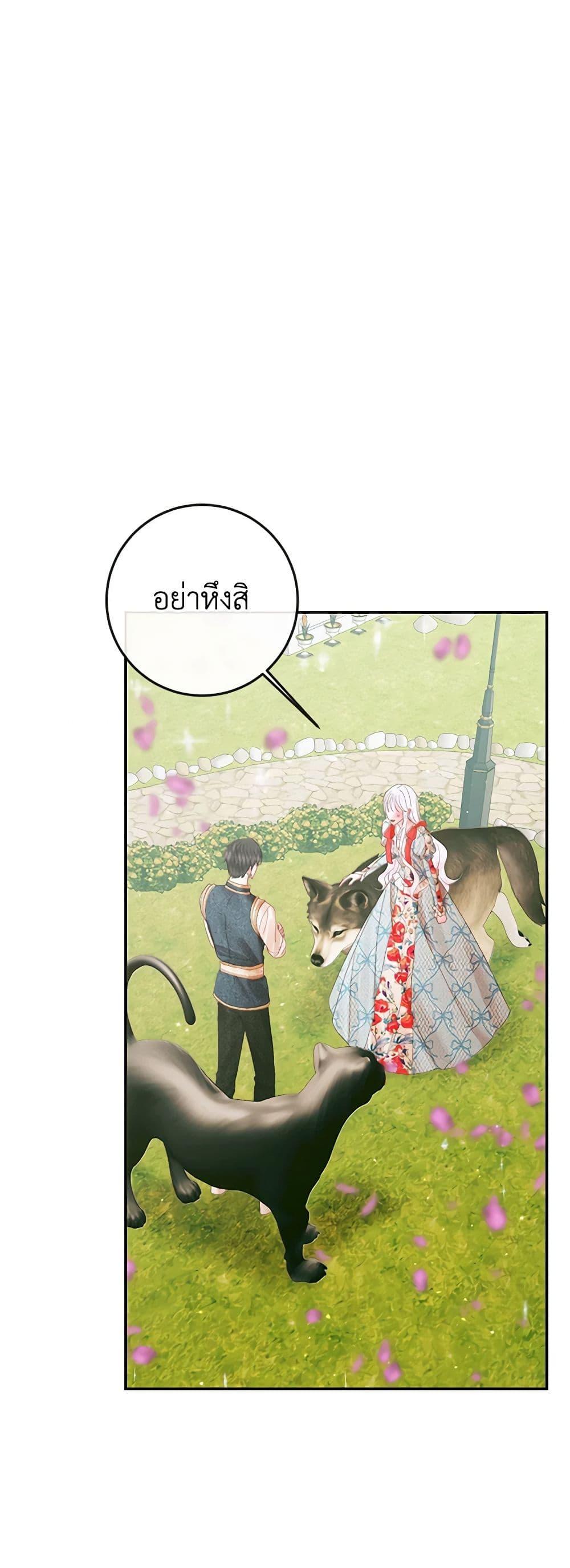 Manga-lc-com อ่านมังงะ อ่านการ์ตูน ออนไลน์ ฟรี Becoming The Villain’s Family ตอนที่ 1 2 3 4 5 6 7 8 9 10 11 12 13 14 ฟรี ไม่มีโฆษณา Manga-lc - อ่าน มังงะ อ่าน การ์ตูน ออนไลน์ อ่านมังงะ ฟรี