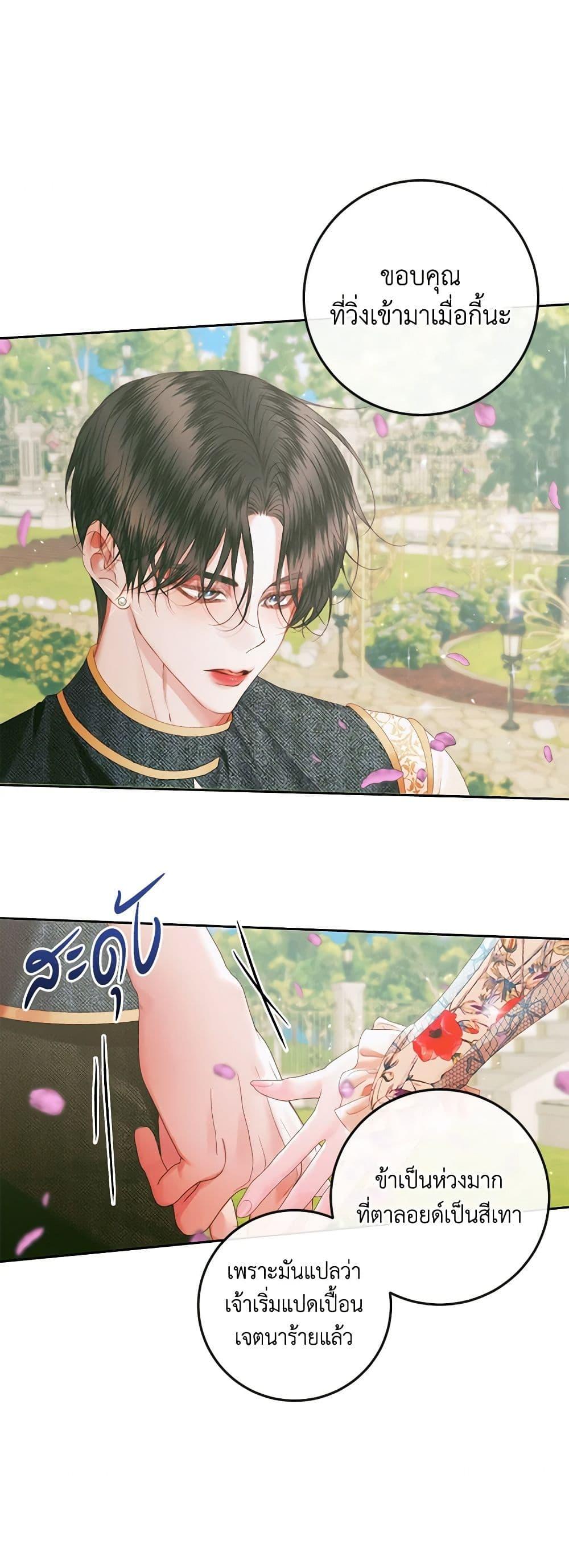 Manga-lc-com อ่านมังงะ อ่านการ์ตูน ออนไลน์ ฟรี Becoming The Villain’s Family ตอนที่ 1 2 3 4 5 6 7 8 9 10 11 12 13 14 ฟรี ไม่มีโฆษณา Manga-lc - อ่าน มังงะ อ่าน การ์ตูน ออนไลน์ อ่านมังงะ ฟรี