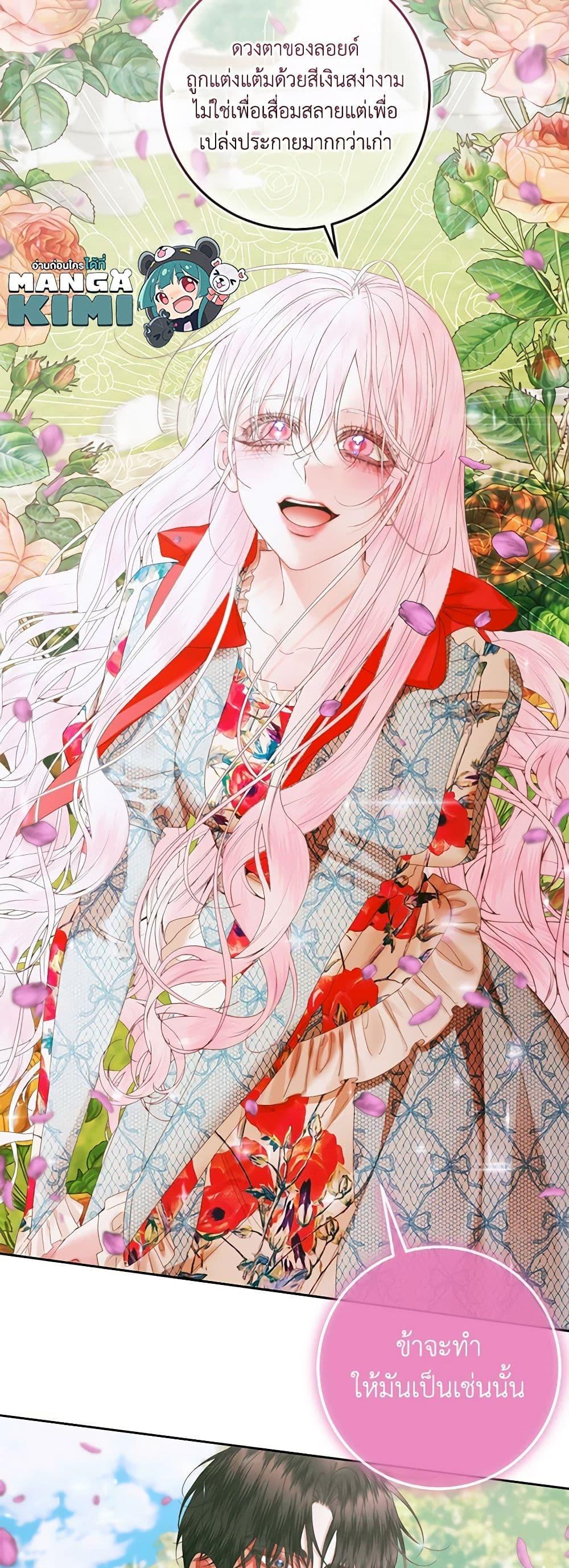 Manga-lc-com อ่านมังงะ อ่านการ์ตูน ออนไลน์ ฟรี Becoming The Villain’s Family ตอนที่ 1 2 3 4 5 6 7 8 9 10 11 12 13 14 ฟรี ไม่มีโฆษณา Manga-lc - อ่าน มังงะ อ่าน การ์ตูน ออนไลน์ อ่านมังงะ ฟรี