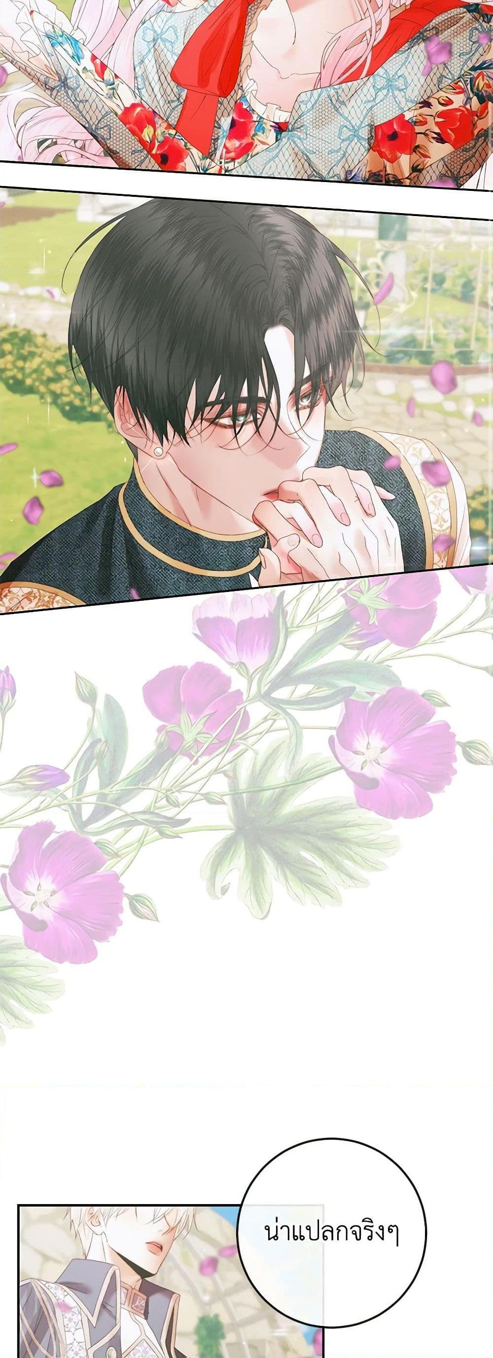 Manga-lc-com อ่านมังงะ อ่านการ์ตูน ออนไลน์ ฟรี Becoming The Villain’s Family ตอนที่ 1 2 3 4 5 6 7 8 9 10 11 12 13 14 ฟรี ไม่มีโฆษณา Manga-lc - อ่าน มังงะ อ่าน การ์ตูน ออนไลน์ อ่านมังงะ ฟรี