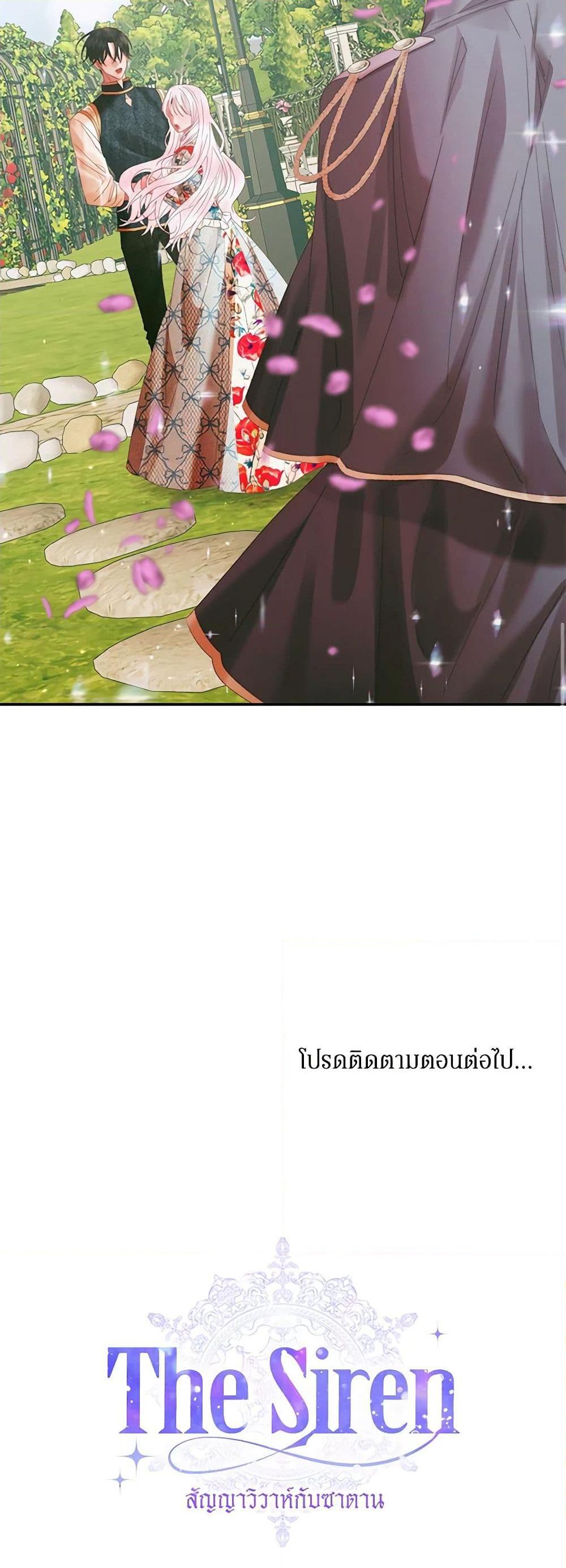 Manga-lc-com อ่านมังงะ อ่านการ์ตูน ออนไลน์ ฟรี Becoming The Villain’s Family ตอนที่ 1 2 3 4 5 6 7 8 9 10 11 12 13 14 ฟรี ไม่มีโฆษณา Manga-lc - อ่าน มังงะ อ่าน การ์ตูน ออนไลน์ อ่านมังงะ ฟรี