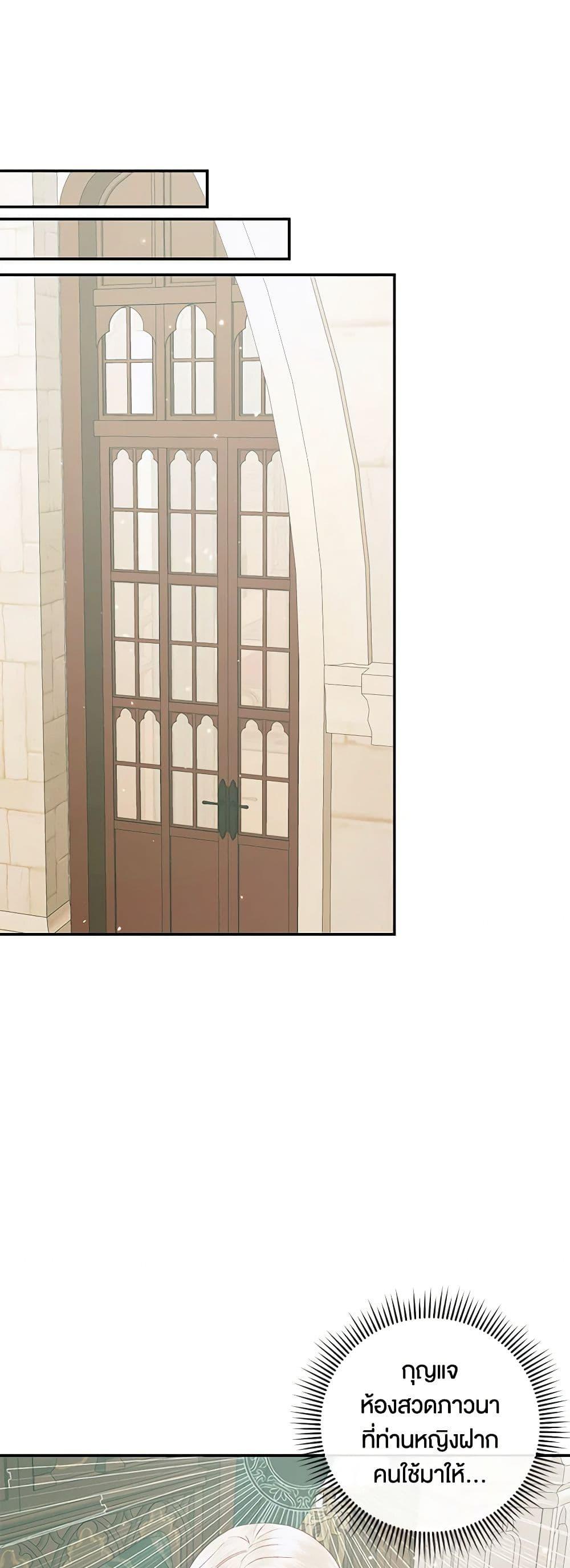 Manga-lc-com อ่านมังงะ อ่านการ์ตูน ออนไลน์ ฟรี Becoming The Villain’s Family ตอนที่ 1 2 3 4 5 6 7 8 9 10 11 12 13 14 ฟรี ไม่มีโฆษณา Manga-lc - อ่าน มังงะ อ่าน การ์ตูน ออนไลน์ อ่านมังงะ ฟรี