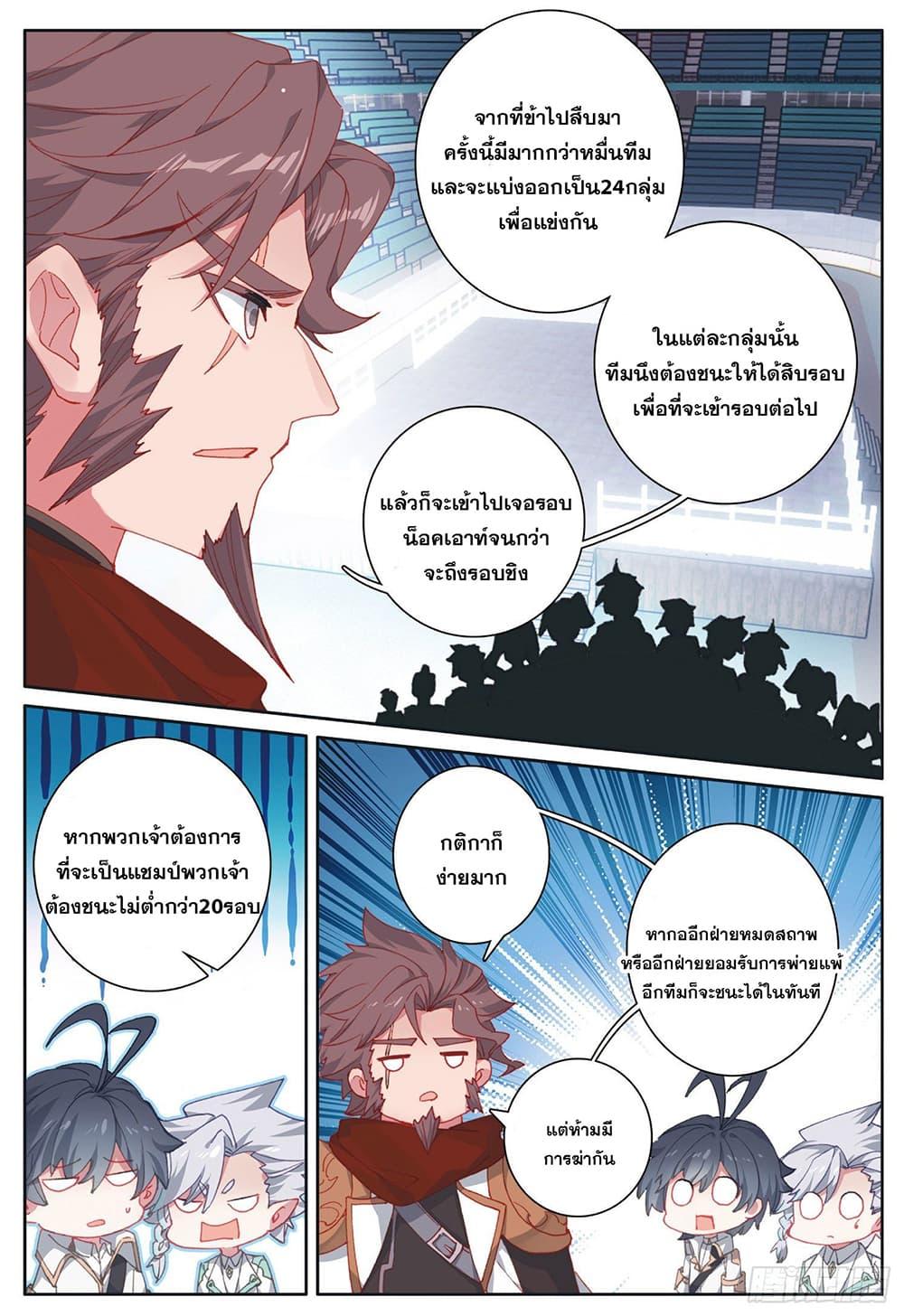 Manga-lc-com อ่านมังงะ อ่านการ์ตูน ออนไลน์ ฟรี The Child of Light บุตรแห่งแสง ตอนที่ 1 2 3 4 5 6 7 8 9 10 11 12 13 14 ฟรี ไม่มีโฆษณา Manga-lc - อ่าน มังงะ อ่าน การ์ตูน ออนไลน์ อ่านมังงะ ฟรี