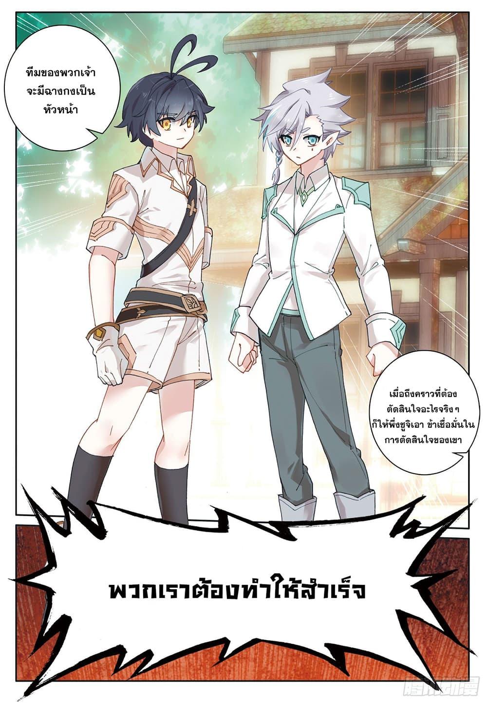 Manga-lc-com อ่านมังงะ อ่านการ์ตูน ออนไลน์ ฟรี The Child of Light บุตรแห่งแสง ตอนที่ 1 2 3 4 5 6 7 8 9 10 11 12 13 14 ฟรี ไม่มีโฆษณา Manga-lc - อ่าน มังงะ อ่าน การ์ตูน ออนไลน์ อ่านมังงะ ฟรี