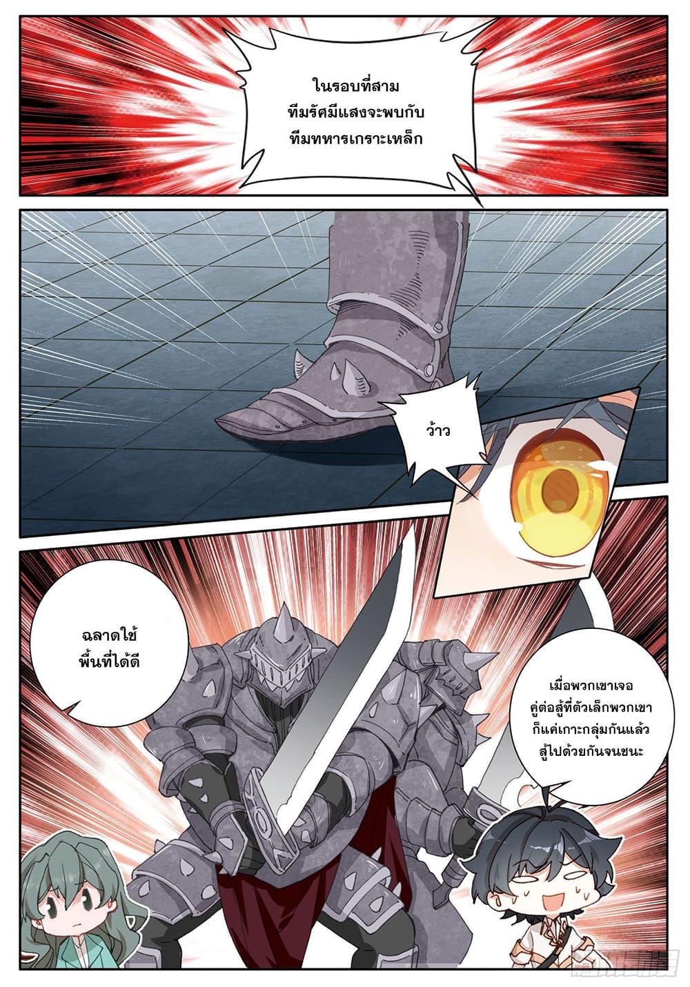 Manga-lc-com อ่านมังงะ อ่านการ์ตูน ออนไลน์ ฟรี The Child of Light บุตรแห่งแสง ตอนที่ 1 2 3 4 5 6 7 8 9 10 11 12 13 14 ฟรี ไม่มีโฆษณา Manga-lc - อ่าน มังงะ อ่าน การ์ตูน ออนไลน์ อ่านมังงะ ฟรี
