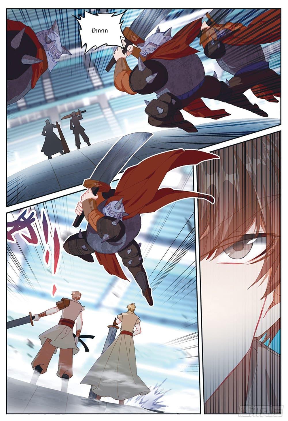 Manga-lc-com อ่านมังงะ อ่านการ์ตูน ออนไลน์ ฟรี The Child of Light บุตรแห่งแสง ตอนที่ 1 2 3 4 5 6 7 8 9 10 11 12 13 14 ฟรี ไม่มีโฆษณา Manga-lc - อ่าน มังงะ อ่าน การ์ตูน ออนไลน์ อ่านมังงะ ฟรี