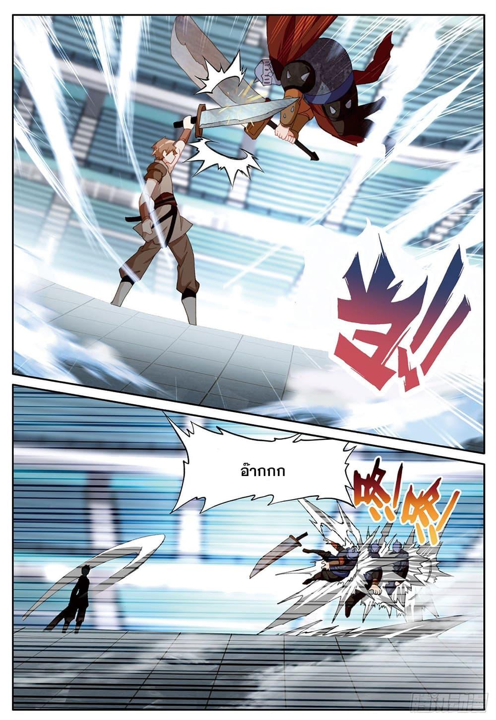 Manga-lc-com อ่านมังงะ อ่านการ์ตูน ออนไลน์ ฟรี The Child of Light บุตรแห่งแสง ตอนที่ 1 2 3 4 5 6 7 8 9 10 11 12 13 14 ฟรี ไม่มีโฆษณา Manga-lc - อ่าน มังงะ อ่าน การ์ตูน ออนไลน์ อ่านมังงะ ฟรี