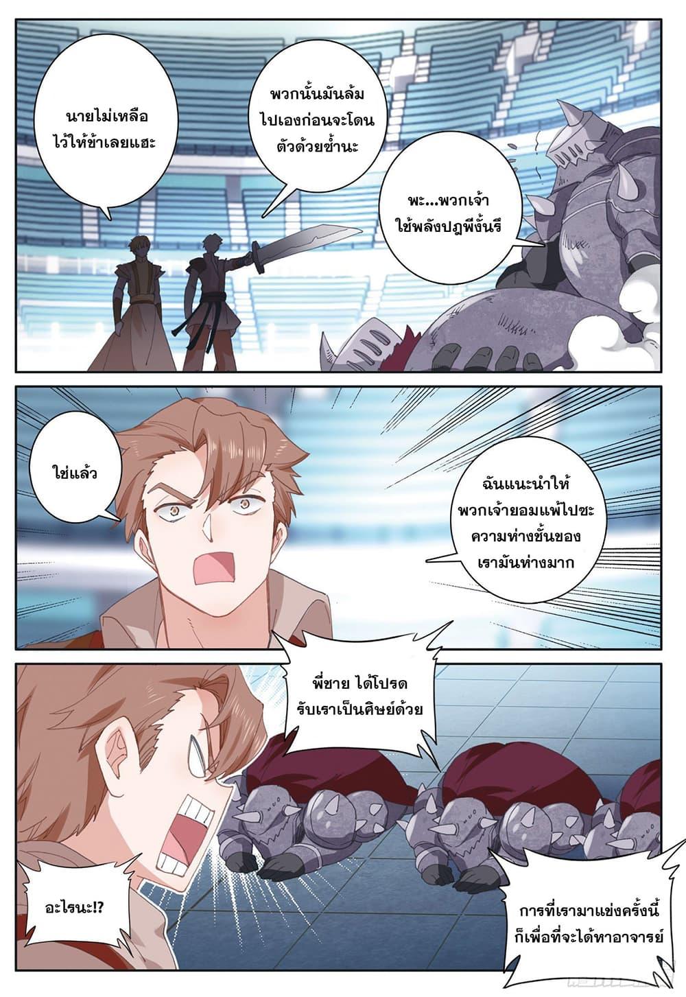 Manga-lc-com อ่านมังงะ อ่านการ์ตูน ออนไลน์ ฟรี The Child of Light บุตรแห่งแสง ตอนที่ 1 2 3 4 5 6 7 8 9 10 11 12 13 14 ฟรี ไม่มีโฆษณา Manga-lc - อ่าน มังงะ อ่าน การ์ตูน ออนไลน์ อ่านมังงะ ฟรี