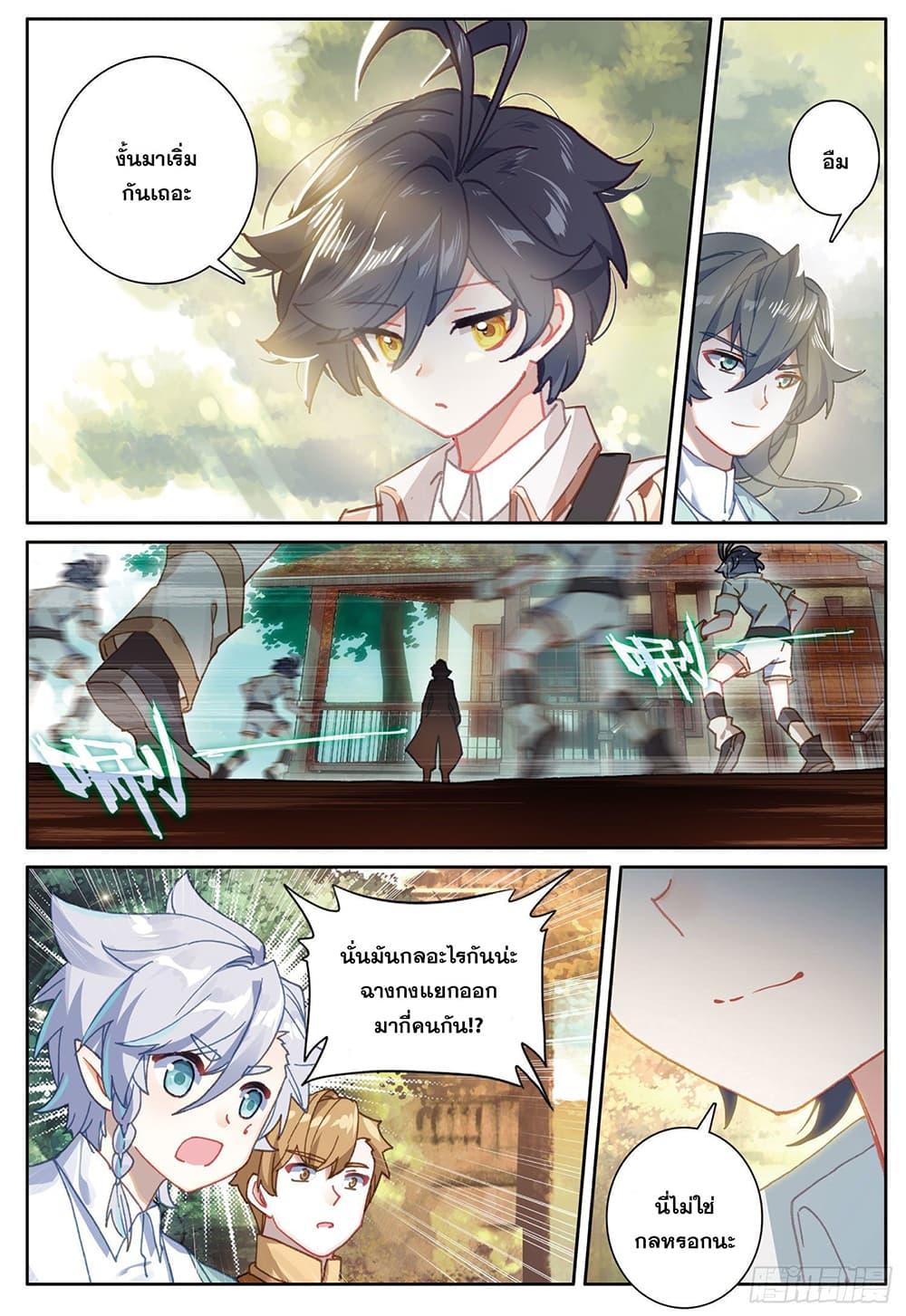 Manga-lc-com อ่านมังงะ อ่านการ์ตูน ออนไลน์ ฟรี The Child of Light บุตรแห่งแสง ตอนที่ 1 2 3 4 5 6 7 8 9 10 11 12 13 14 ฟรี ไม่มีโฆษณา Manga-lc - อ่าน มังงะ อ่าน การ์ตูน ออนไลน์ อ่านมังงะ ฟรี